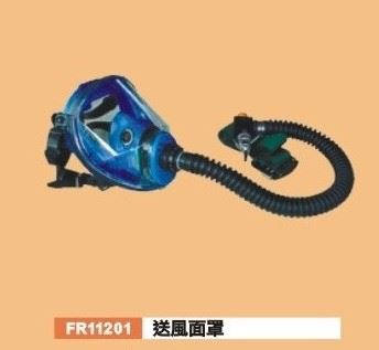 送風面罩