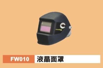 液晶面罩
