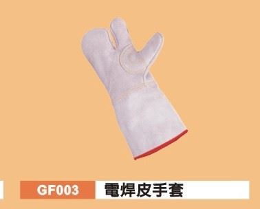 電銲皮手套