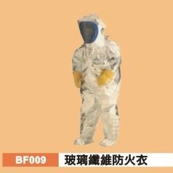 玻璃纖維防火衣