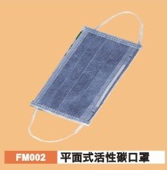 活性碳口罩