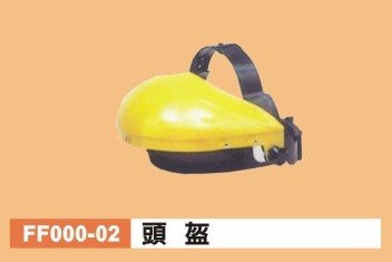 頭盔