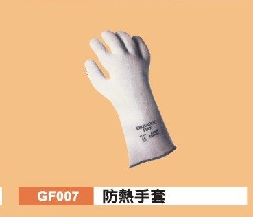防熱手套
