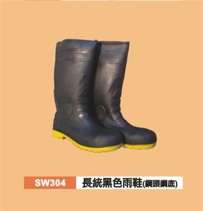 長筒黑色雨鞋(鋼頭鋼底)