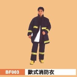 歐式消防衣