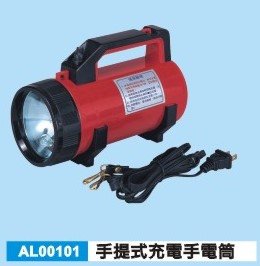 手提式充電手電筒